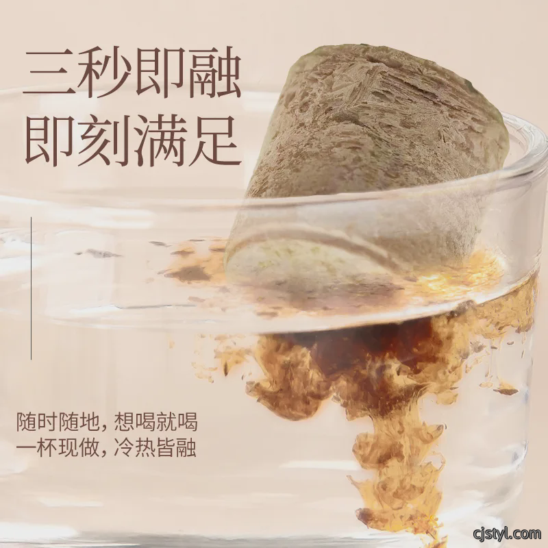 铁皮石斛冻干粉