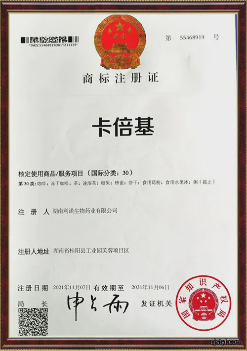 商标