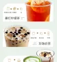 茶冻干粉