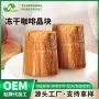 冻干咖啡晶块